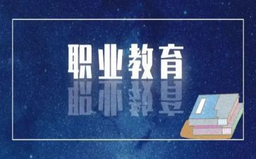 中职教师工作总结个人2023模板7篇