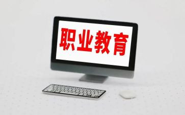 中职教案模板5篇