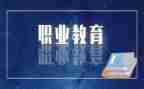 中职教师工作总结个人2023模板7篇