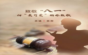 致敬抗疫的英雄演讲稿8篇