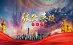 致敬2023清明祭英烈活动方案7篇