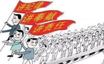 教师履职尽责自查报告6篇