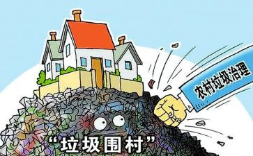 农村环境治理倡议书7篇