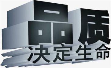 质量科年度总结报告7篇