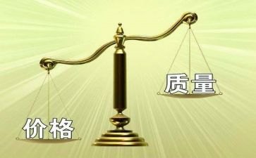 质量科年终总结5篇