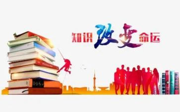 安全小知识演讲稿优秀7篇