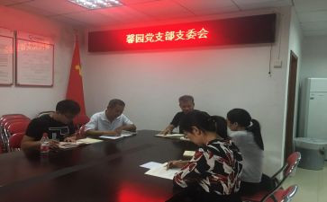 女支委的述职报告8篇