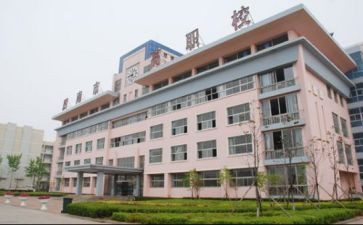 职校毕业自我鉴定范文6篇