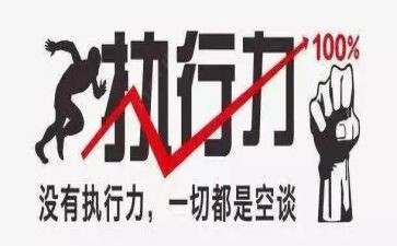 2024年强制执行申请书通用8篇