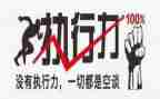 2024年强制执行申请书通用8篇