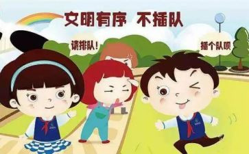 小区秩序部工作总结5篇