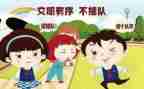 小区秩序部工作总结5篇