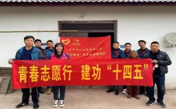 做志愿活动心得体会通用7篇