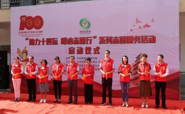 做志愿活动心得体会参考8篇