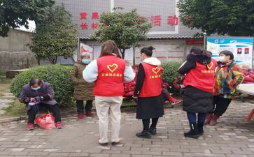 志愿工作年终总结6篇