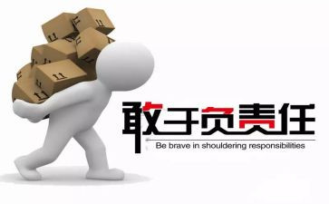 爱是教师的职责演讲稿6篇