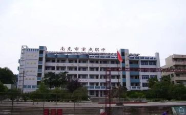 中职中专自我鉴定6篇