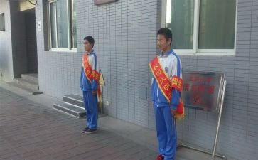 中学值周教师工作总结6篇