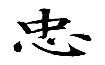 周维忠心得体会6篇