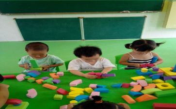 中班1—30数数教案7篇