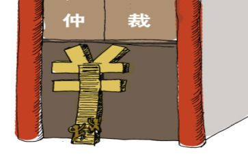 劳动仲裁撤回申请书5篇
