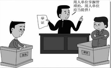 劳动仲裁申请强制执行申请书6篇
