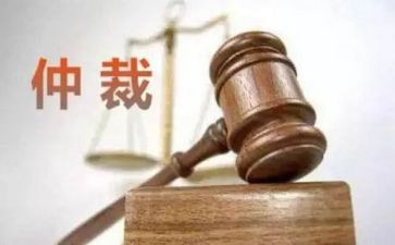 2023劳动仲裁工作总结8篇