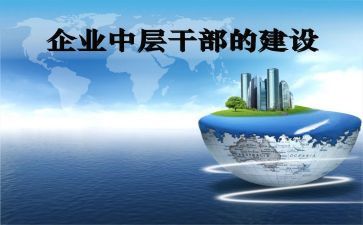 中层年度述职报告5篇
