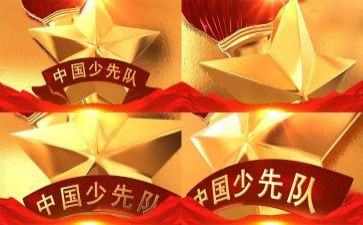 副中队委工作计划优秀8篇