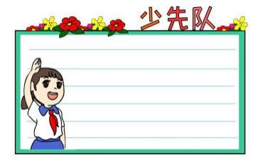 路查中队工作总结6篇
