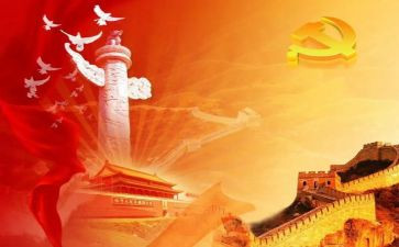 说中国赞中国演讲稿5篇
