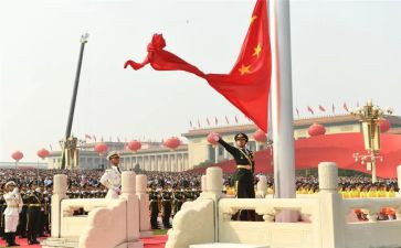 中国现代化心得体会6篇
