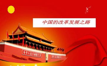 中国文化主题作文7篇