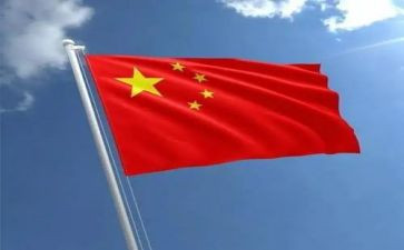 中华魂中华好家风演讲稿8篇