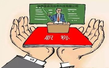 教师升中级个人总结8篇