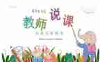 高中教师工作总结范文5篇