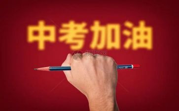 高中考试演讲稿8篇