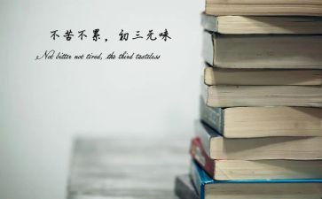 英语中考小作文范文5篇