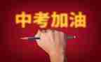 高中考试演讲稿8篇