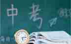 中考发言稿100字6篇