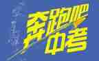 我的中考作文最新8篇