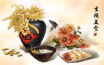 庆重阳节讲话稿8篇