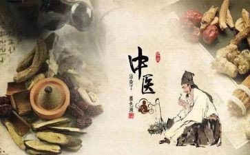 中医毕业鉴定自我鉴定6篇