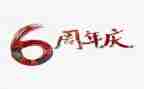 小超市周年庆活动方案7篇