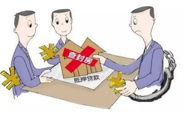 抵押借款合同最新6篇