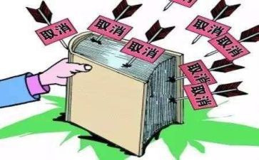 反抵押担保合同优质6篇