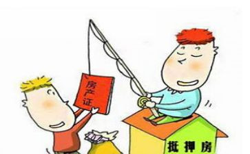 反抵押担保合同最新6篇
