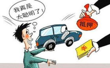 抵押借款合同优质7篇