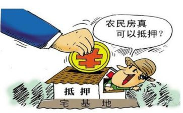 三方借款抵押合同5篇