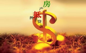 无抵押借款合同参考7篇